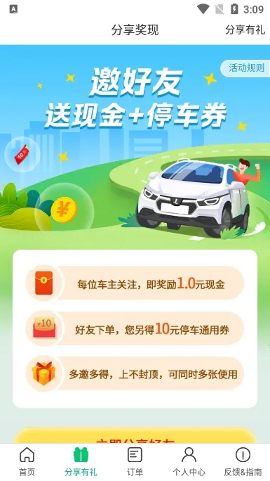 �Գ�λͣ��(�Գ�λͣ����������ȫ)