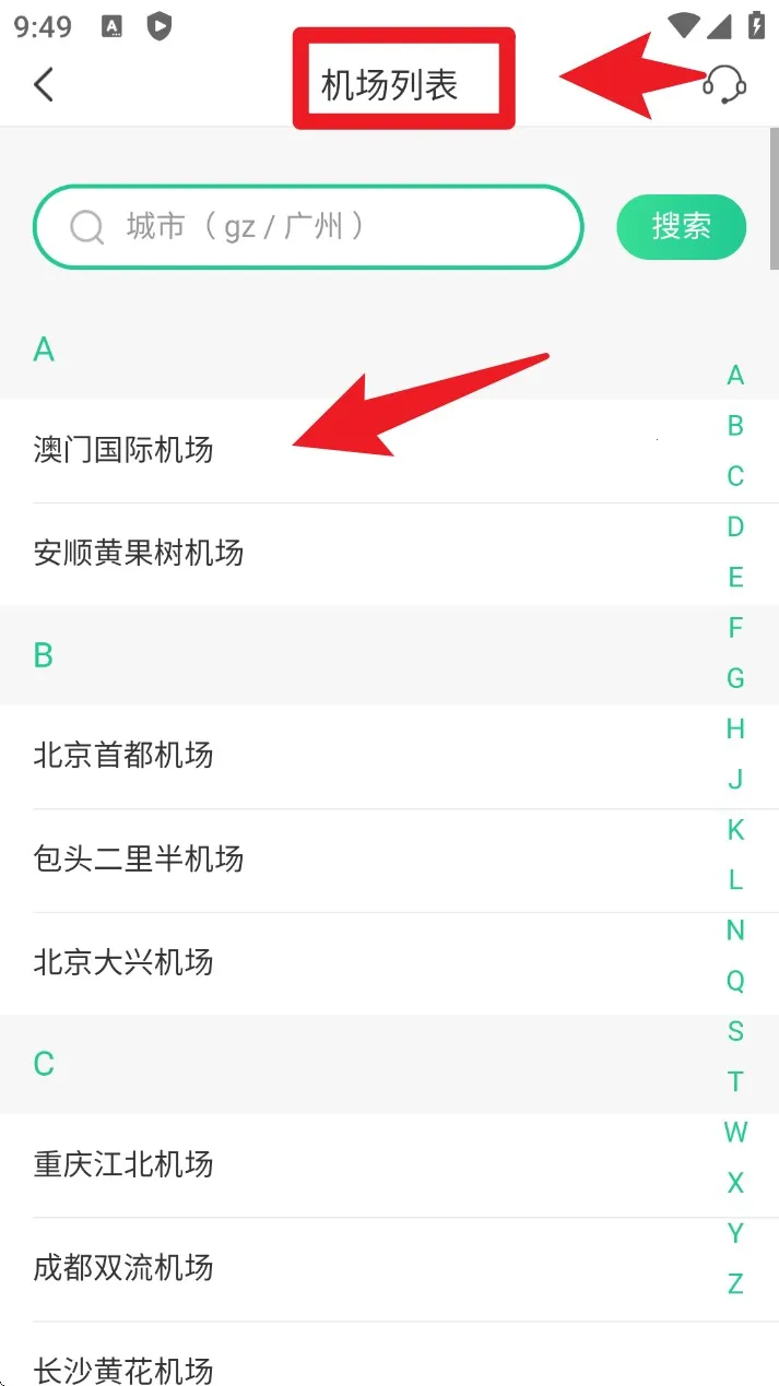 �Գ�λͣ��(�Գ�λͣ����������ȫ)