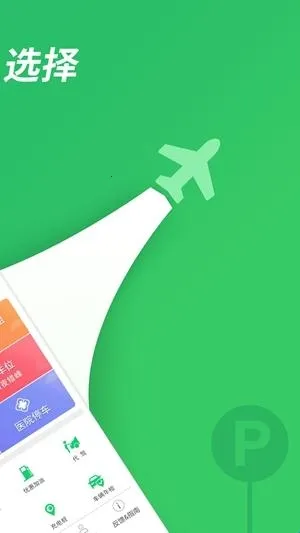 �Գ�λͣ��(�Գ�λͣ����������ȫ)