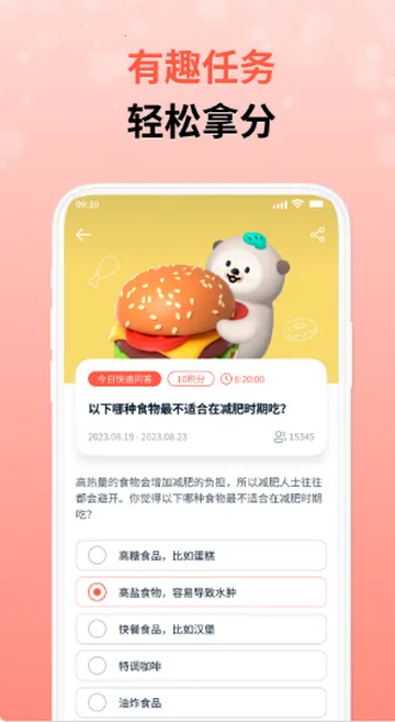 攒粒最新版本2026 攒粒最新版本2026