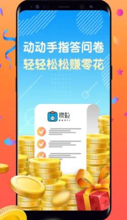 攒粒最新版本2026 攒粒最新版本2026