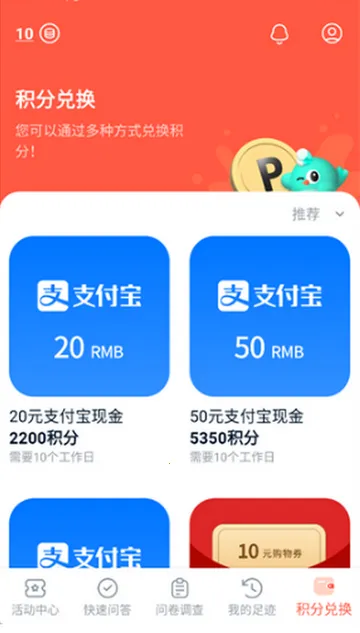 攒粒最新版本2026 攒粒最新版本2026