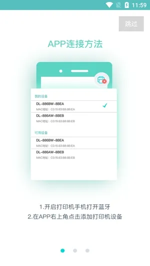 ������ǩ��ӡ2026�ֻ���