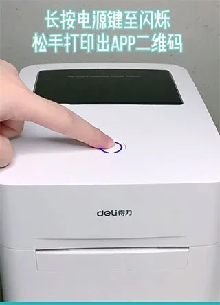 ������ǩ��ӡ2026�ֻ���