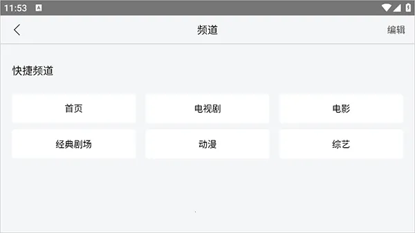 ������ƵPad2026���°汾