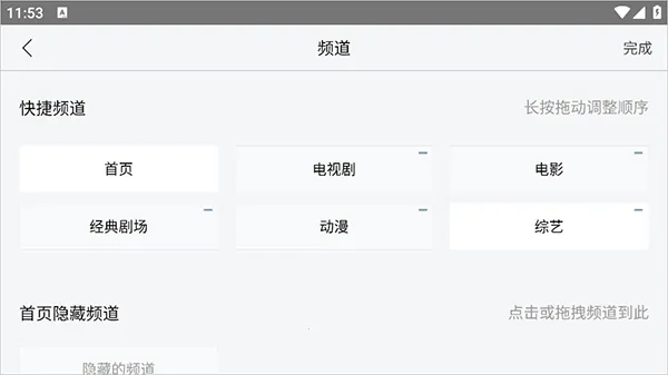 ������ƵPad2026���°汾