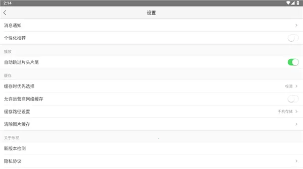 ������ƵPad2026���°汾
