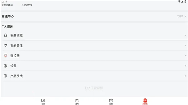 ������ƵPad2026���°汾