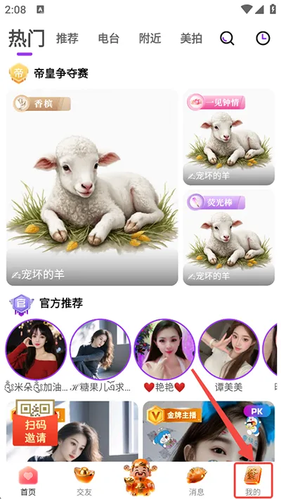 ���ֱ�����°�