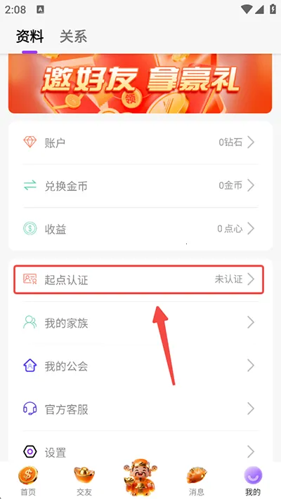 ���ֱ�����°�