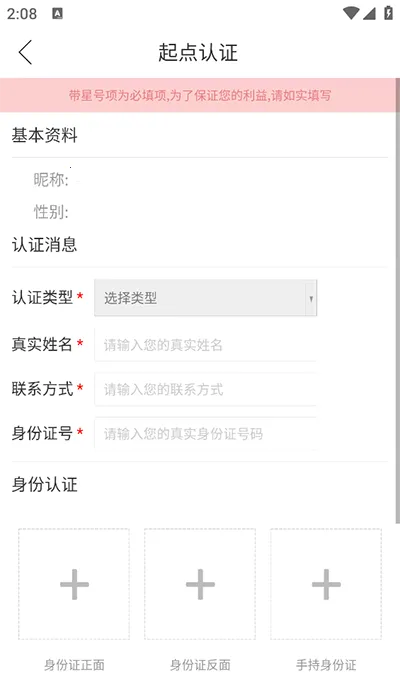 ���ֱ�����°�