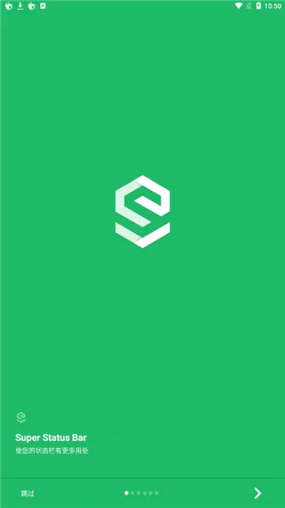 Super Status Bar���°汾2026