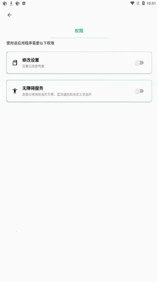 Super Status Bar���°汾2026