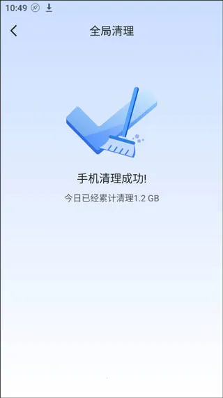 �ֻ��ܼ�һ������app���°�