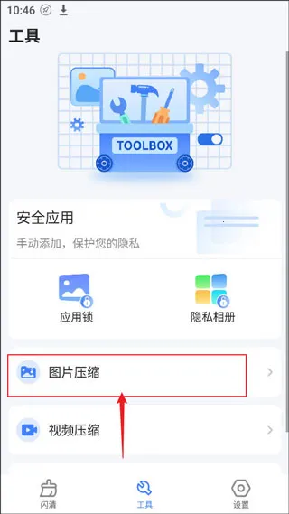 �ֻ��ܼ�һ������app���°�