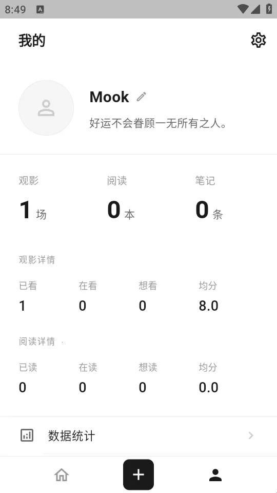 MookNote�ʼ����°汾2026