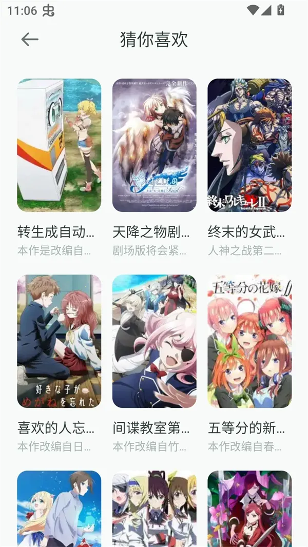 ����̨����2026�ֻ���