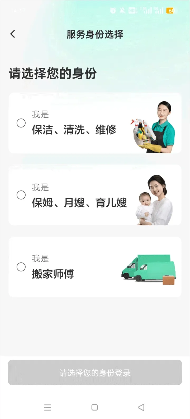 58���ҹ�����(58���ҹ����˽ӵ�ָ��)