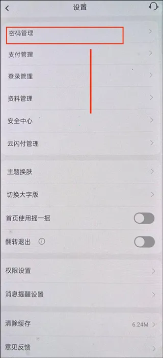 �ʴ����ÿ����°汾2026