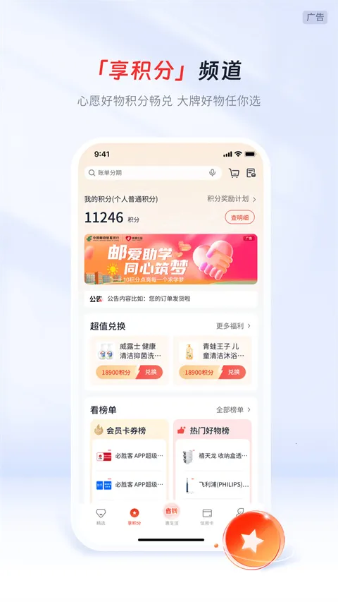 �ʴ����ÿ����°汾2026