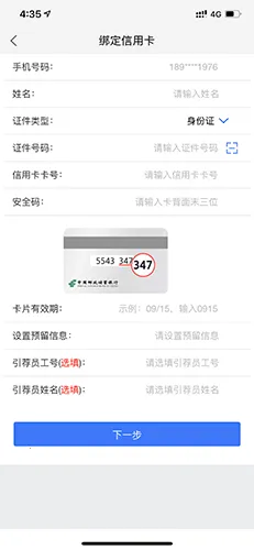 �ʴ����ÿ����°汾2026