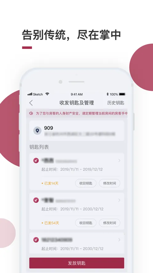 ������(������app�����Ž�����)