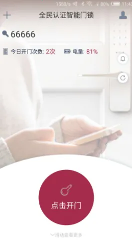 ������(������app�����Ž�����)