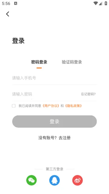 舆库(舆库app舆情管理功能) 舆库(舆库app舆情管理功能)