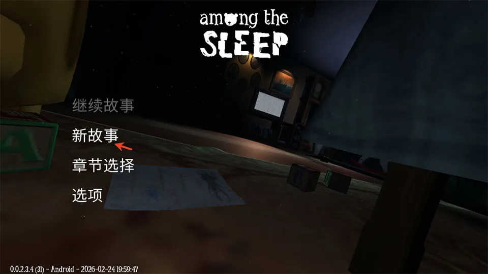 ˯��֮����Ϸ2026�ֻ���