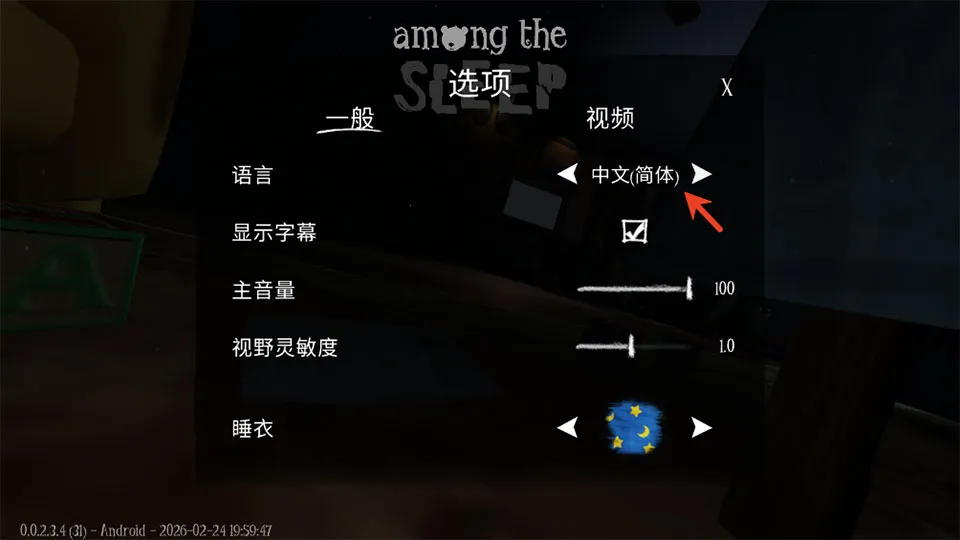 ˯��֮����Ϸ2026�ֻ���