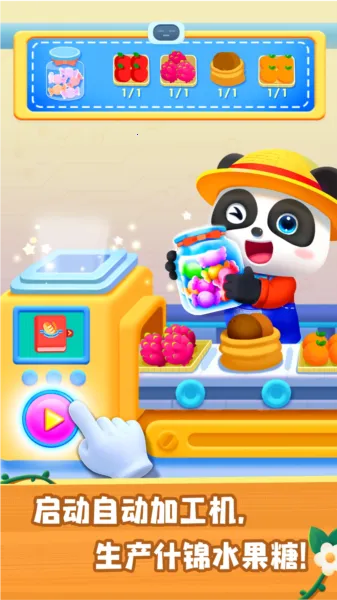 ����ũ������(��ͯũ��ģ�������Ϸ)