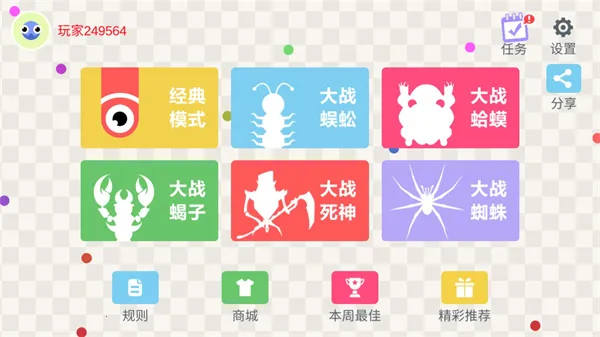 �嶾����ս���°�