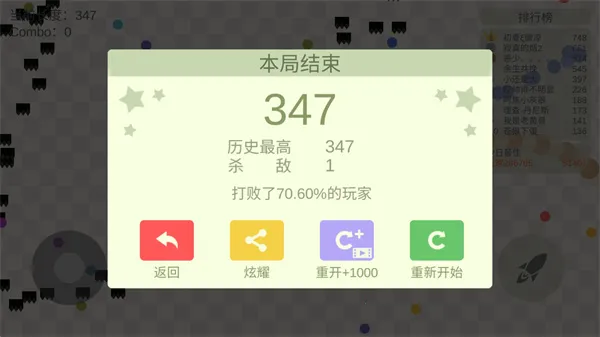 �嶾����ս���°�