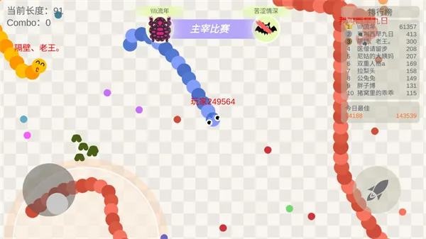 �嶾����ս���°�