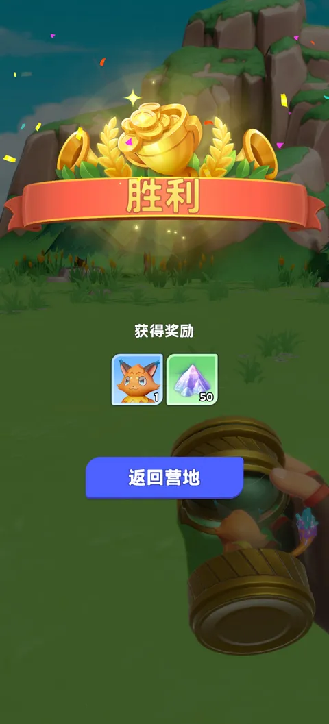 ����ս���ռ�2026�ٷ����°汾