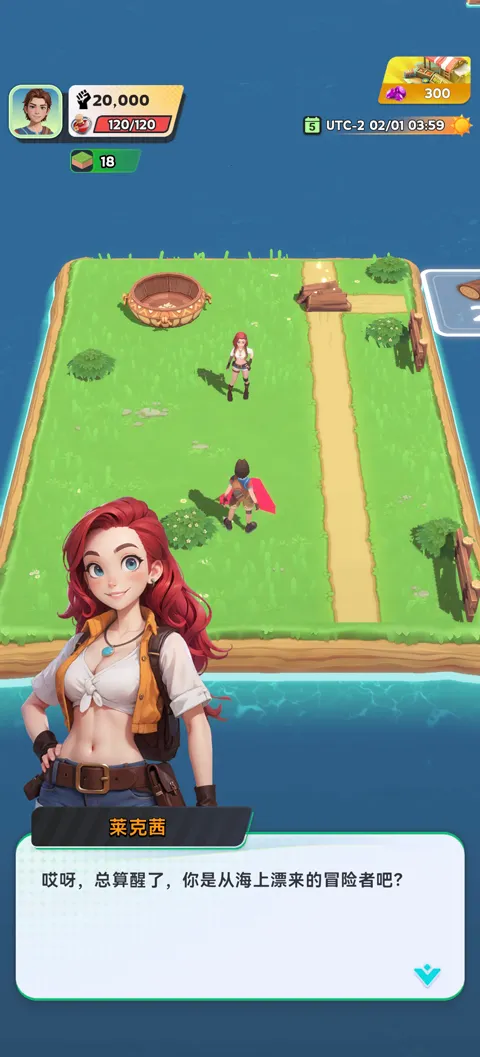 ����ս���ռ�2026�ٷ����°汾