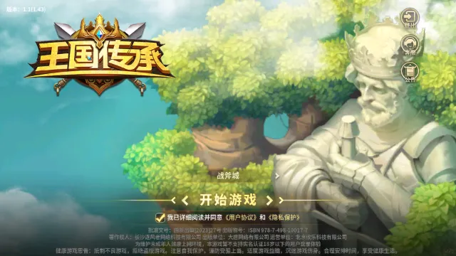 ��������(����������Ϸ�����淨)