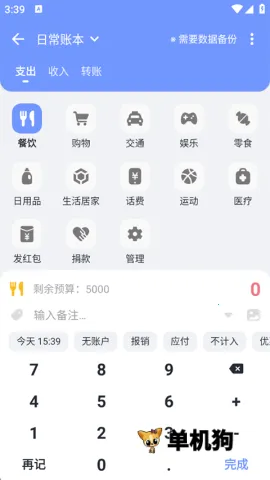 һ�����(һ������������ܽ���)