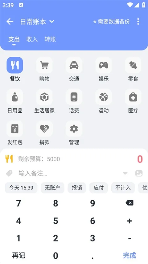 һ�����(һ������������ܽ���)