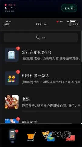 ĩ������һ������(ĩ����������ģ������)