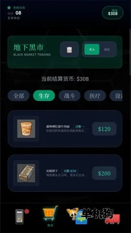 ĩ������һ������(ĩ����������ģ������)