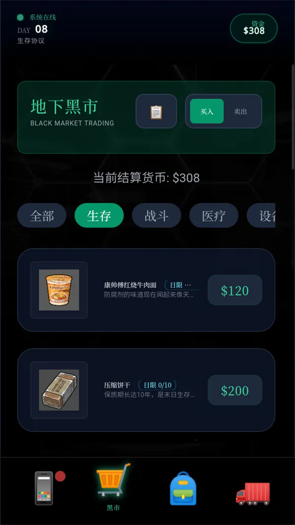 ĩ������һ������(ĩ����������ģ������)