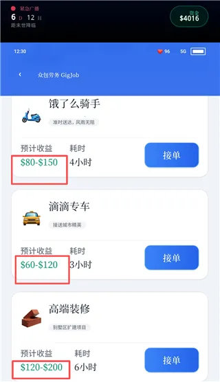 ĩ������һ������(ĩ����������ģ������)