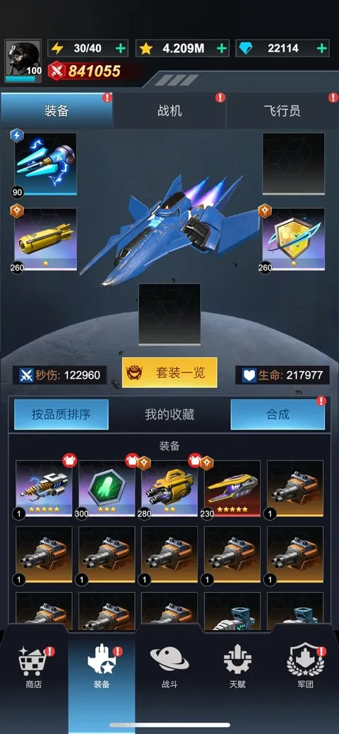 ����ս���ٷ�����