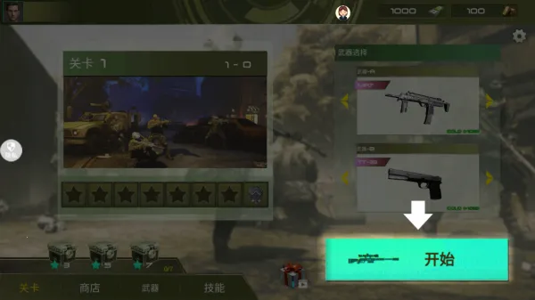 ��ǹ�ж�ģ����2026���°汾