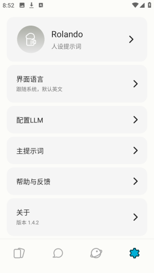 MiniTavernai��ɫ����app��׿����-MiniTavern�ƹ����������������