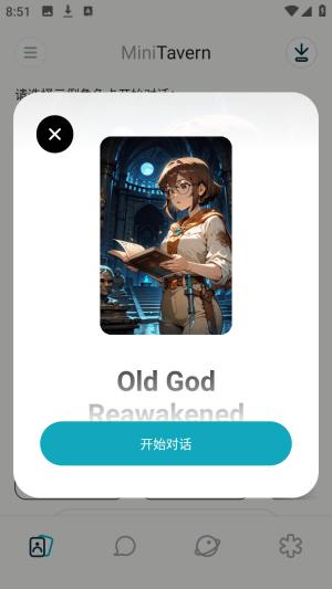 MiniTavernai��ɫ����app��׿����-MiniTavern�ƹ����������������