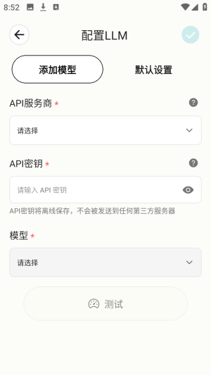 MiniTavernai��ɫ����app��׿����-MiniTavern�ƹ����������������