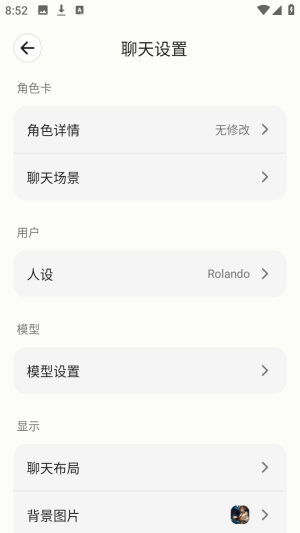 MiniTavernai��ɫ����app��׿����-MiniTavern�ƹ����������������