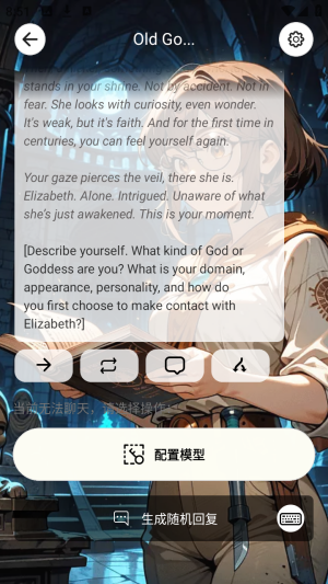 MiniTavernai��ɫ����app��׿����-MiniTavern�ƹ����������������